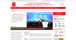 Desktop Screenshot of fr.chinafair.org.cn